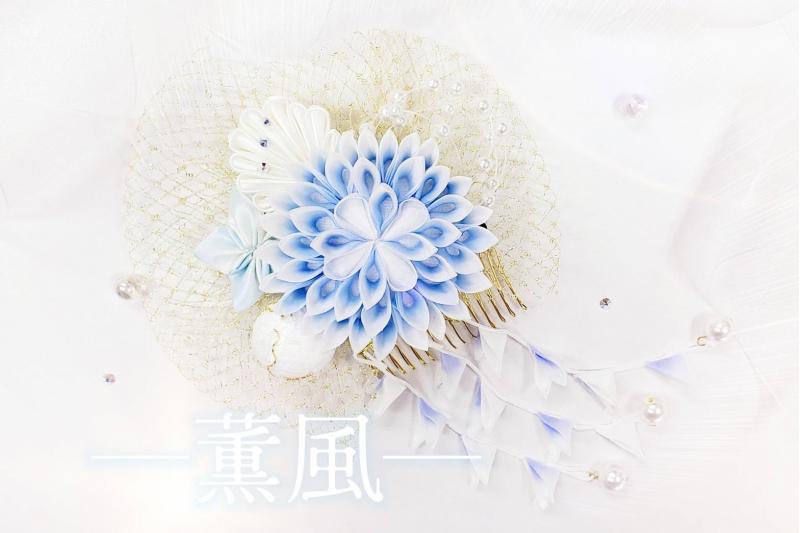 薫風